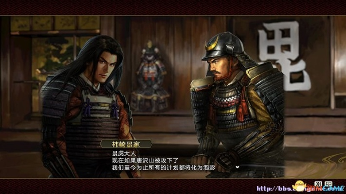 桶狭间激战揭秘：武田家新生战报解析新视角