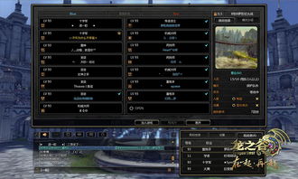 多玩龙之谷，2025年如何突破等级瓶颈解锁无限乐趣？权威行动秘笈！