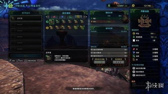 《地心护核者》终极食材攻略：高效获取新技巧揭秘