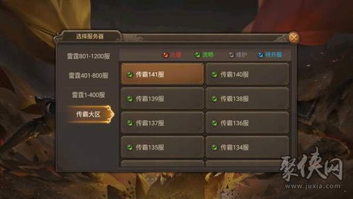 盛大传奇官方网站，2025年如何一键获取隐藏神装？顶级玩家亲授秘籍！