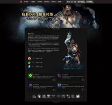 盛大网络游戏官网，2025年如何避开陷阱直达真金矿源？