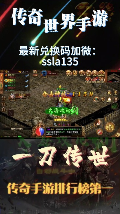 传奇世界官网下载，2025年权威推荐，安全畅玩怀旧服为何如此火爆？