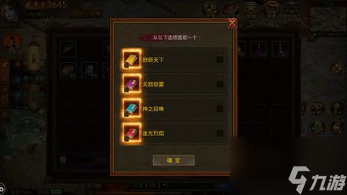 传世2官网，2025年全新版本是否隐藏着终极彩蛋？