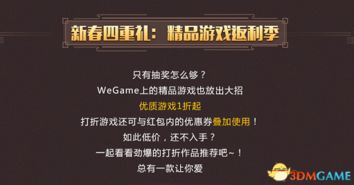 SDO.com，2025年游戏老炮必入坑？独家福利与实战秘籍大曝光！