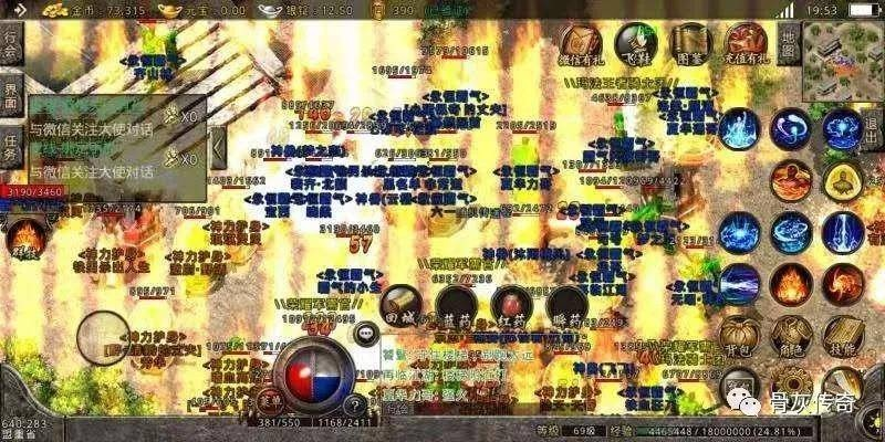 传奇续章官网藏了哪些官方没明说的爆装捷径？