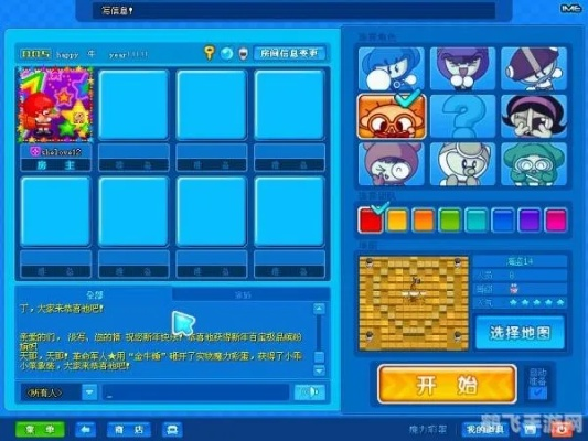 2025泡泡堂bb.sdo.com隐藏秘籍，如何瞬间称霸战场？