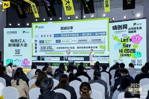 泡泡手机论坛，2025年爆款技巧如何助你登顶？