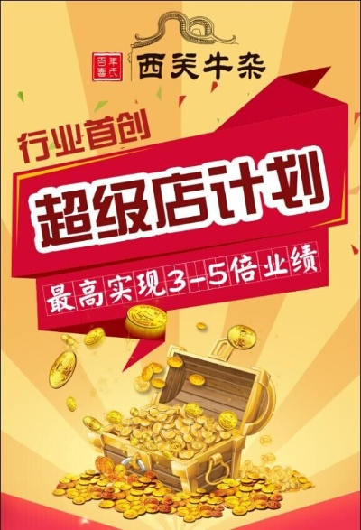 《超级马里奥制造2》深度解析：创新模式与亮点抢先看