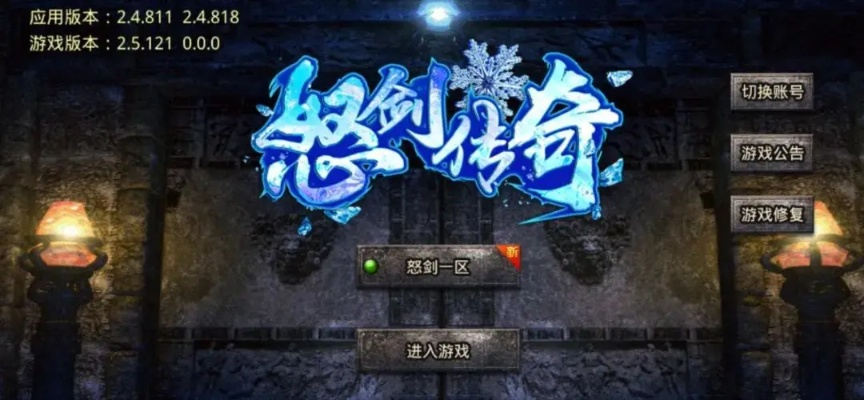 赤剑传奇隐藏机制大揭秘？湮灭连招实战解析让你告别刮痧！