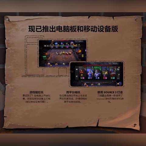 刀塔霸业手机版轻松上手，全新攻略助你快速下载体验**畅玩秘籍**