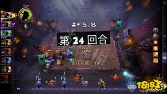 《刀塔霸业》深度解析：全新利息计算模式揭秘与优化