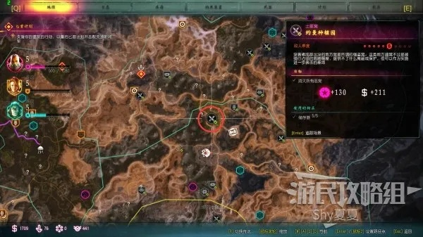 狂怒2任务攻略：全任务位置解析，深度揭秘攻略秘籍