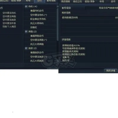 多玩永恒之塔数据库，2025年如何一键查询稀有掉落率？