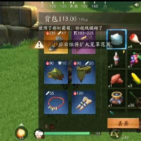 《彩虹六号围攻》边境偷袭技巧解析：防偷秘籍与反偷策略全解析