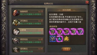 传奇手机版，2025年哪个版本称霸？资深高手亲测实战解析