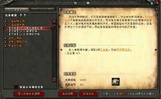 传奇1.76客户端下载疑问，2025年权威推荐的安全怀旧版如何获取？