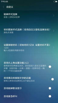 账号锁定恐慌？2025密码找回神技实测，3分钟自救指南