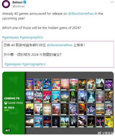 2026年XGP阵容大揭秘：前瞻盘点新亮点