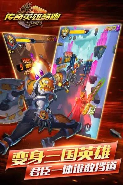 传奇英雄合击，如何解锁隐藏战力秒杀终极Boss？