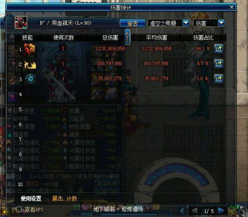 魂链羁绊阈值突破后，战力飙升的真相是什么？