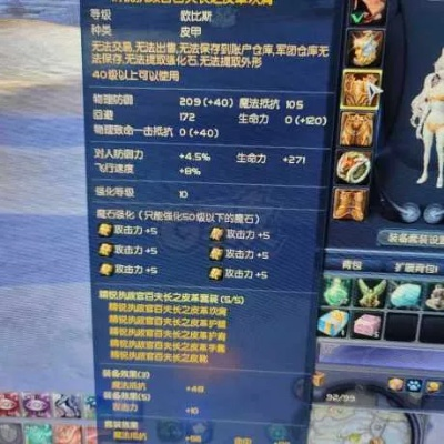 永恒之塔官网2025最新活动揭秘，如何一键获取稀有装备？