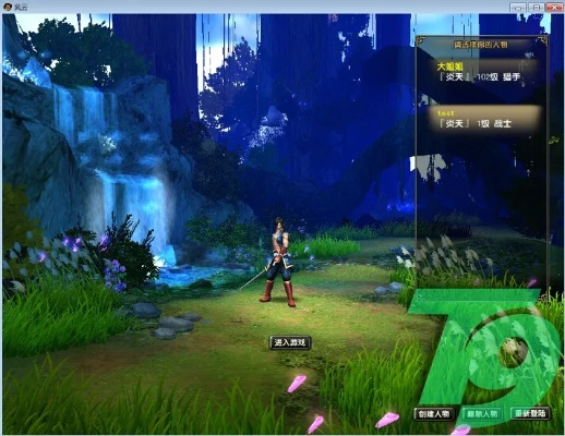 风云2下载，2025年绝版端游如何秒速获取完整资源包？