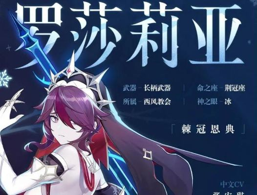 《罗莎莉娅灵魂解析：揭秘房间中的黑暗奥秘》