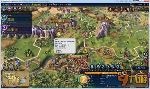 盘古飞天攻略解析：澳大利亚科技胜利新策略揭秘