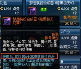 游戏风云官网，2025年顶级玩家为何痴迷隐藏宝藏刷新？