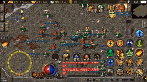 热血传奇地图终极探秘，如何解锁隐藏BOSS并日赚百万金币？