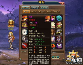 《海贼王》全S赏金战攻略：热血升级，S级秘技全解析