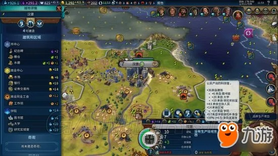 德国神标盘古科技攻略：揭秘高效文明6胜利新策略