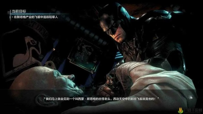 第五章攻略深度解析：揭秘《蝙蝠侠》全结局流程新视角