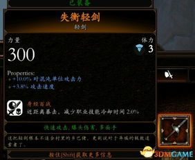 《看门狗2》PVP奖杯速达攻略：赏金猎人技巧解析**新攻略**