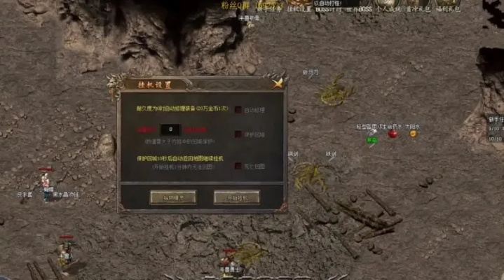 新传奇外传官网隐藏哪些2025秘宝？权威实测独家速递！