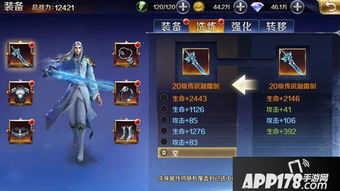 FF15武器改造攻略：全可升级武器及升级材料深度解析