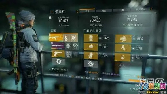 《全境封锁》1.5版武器攻略：DPS神器推荐，高效输出必备！