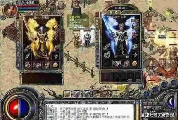 热血传奇吧，2025年最新玩家社区如何助你突破传奇瓶颈？