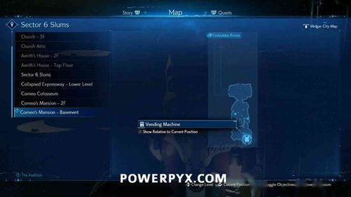 《光环5》Intel攻略深度解析，揭秘高效收集技巧！