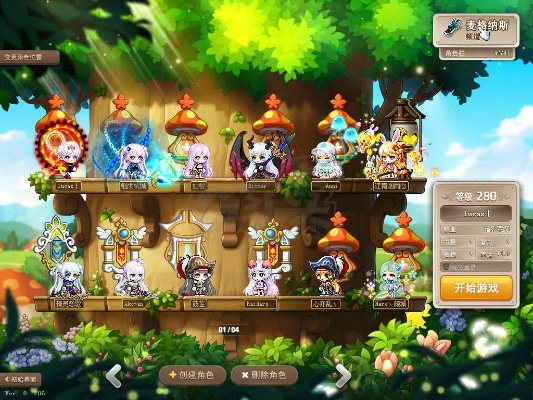 冒险岛论坛，2025年玩家如何抢占社区红利，避坑升级？