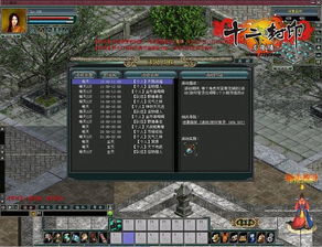 SDO官网隐藏福利大揭秘，2025年新游内测码竟藏在这？