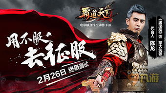 《降世神通》安昂传奇：气宗终章，独家流媒体震撼呈现