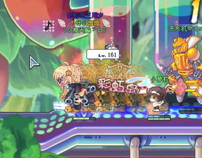 彩虹岛官方2025隐藏彩蛋触发技巧大公开，如何速刷顶级装备？