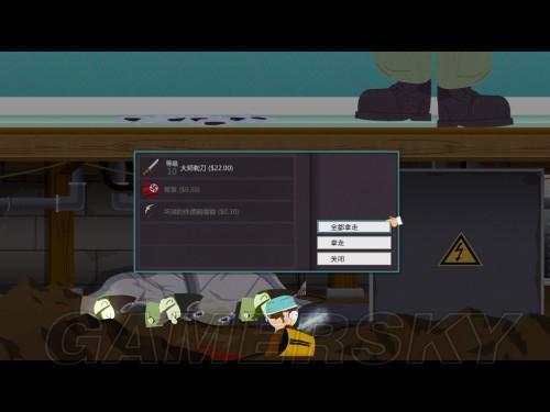 南方公园：真理之杖成就攻略，深度解析解锁技巧**攻略秘籍**