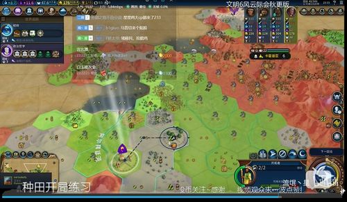 山羊奇境探秘：特殊地点深度解析