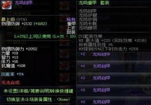 光明勇士，2025年顶级PVP战术，你还在用老套路？