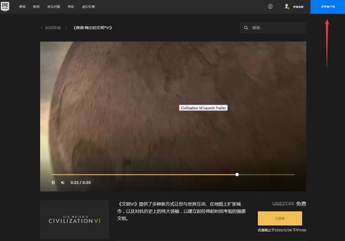 喜加一引争议，玩家热议：Epic操作我不同意！