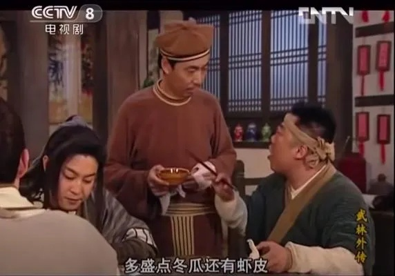 圣诞树笑谈：武林外传官方幽默新解，趣味穿帮大揭秘