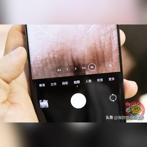 徕卡相机抢购热潮！小米17 Ultra版售罄，黄牛炒至万元新纪录