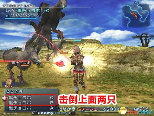 《光影传奇：33号远征队重铸经典，再现《最终幻想》新篇章》